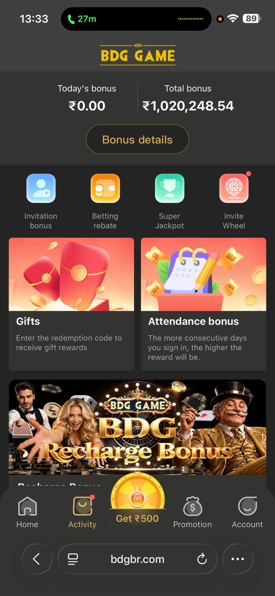 Activity screen showing invitation bonus, betting rebate, jackpot, gifts and recharge bonus tiles